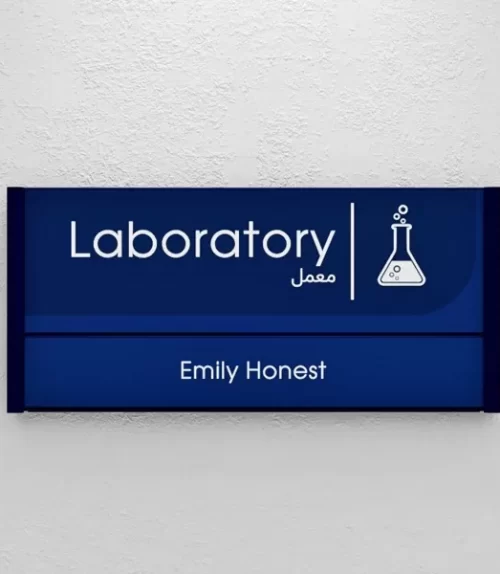 Düz Kapı İsimlikleri - Görsel 3